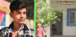 12वीं के छात्र की मौत से गांव में पसरा मातम, परीक्षा परिणाम के तनाव की आशंका