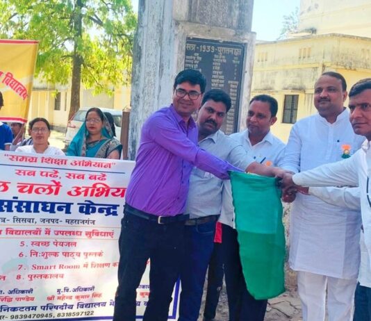 महराजगंज के सिसवा में निकाली गई ‘स्कूल चलो अभियान’ रैली:अभिभावकों से बच्चों के शत-प्रतिशत नामांकन पर दिया गया जोर