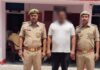 नाबालिग से दुष्कर्म का आरोपी 24 घंटे में गिरफ्तार:सिद्धार्थनगर पुलिस ने त्वरित कार्रवाई कर पकड़ा