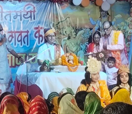 बृजमनगंज में श्रीमद्भागवत कथा:पांचवें दिन प्रवचन सुनने उमड़े श्रद्धालु, निकली राधा-कृष्ण की झांकी