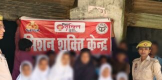 कठेला कोठी मदरसा में पुलिस ने चलाया जागरूकता अभियान:मिशन शक्ति के तहत महिला सुरक्षा और योजनाओं की दी जानकारी, किया जागरूक