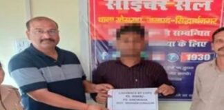 सिद्धार्थनगर पुलिस का डिजिटल प्रहार:साइबर ठगों के चंगुल से वापस आए इमरान के ₹30,863, एक क्लिक पर मिली राहत