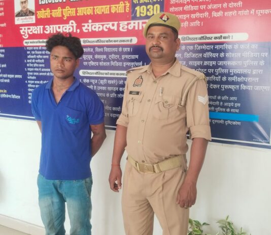 शांति भंग के आरोप में युवक गिरफ्तार, न्यायालय में पेश:रुधौली पुलिस की कार्रवाई, विशेष अभियान के तहत आरोपी को पकड़कर जेल भेजा गया