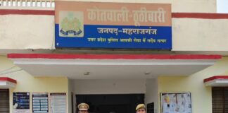 पॉक्सो-बीएनएस एक्ट में वांछित आरोपी गिरफ्तार:ठूठीबारी पुलिस ने गोरखपुर निवासी को पकड़ा, न्यायालय भेजा
