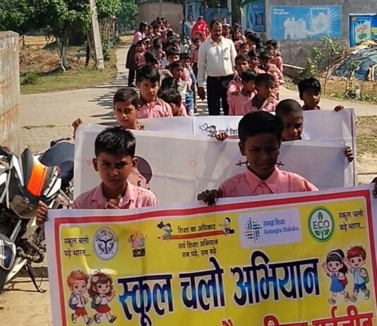 कैथवलिया सर्वजीत में ‘स्कूल चलो अभियान’ रैली:अभिभावकों से बच्चों को सरकारी स्कूल भेजने का अनुरोध किया गया