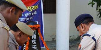 अग्निशमन सेवा स्मृति दिवस पर शहीदों को श्रद्धांजलि:श्रावस्ती में फायर सेफ्टी सप्ताह के तहत जागरूकता अभियान चलाया गया