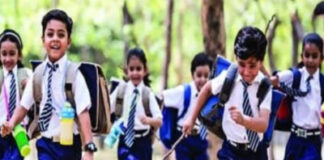 भीषण गर्मी के चलते सतना जिले में कक्षा 1 से 5 तक के स्कूलों में अवकाश घोषित