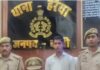 बीएनएस मामले में वांछित अभियुक्त गिरफ्तार:हर्रैया पुलिस ने नहर पुलिया के पास से पकड़ा, कई दिनों से था फरार