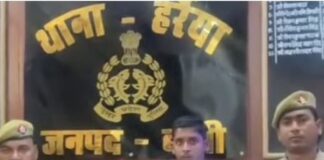 बीएनएस मामले में वांछित अभियुक्त गिरफ्तार:हर्रैया पुलिस ने नहर पुलिया के पास से पकड़ा, कई दिनों से था फरार