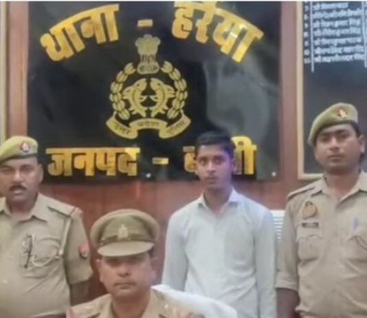 बीएनएस मामले में वांछित अभियुक्त गिरफ्तार:हर्रैया पुलिस ने नहर पुलिया के पास से पकड़ा, कई दिनों से था फरार