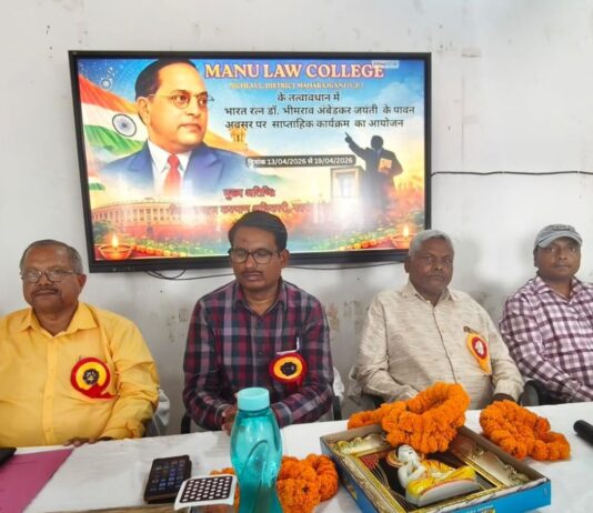 लॉ कॉलेज में अंबेडकर जयंती सप्ताह कार्यक्रम:निचलौल में छात्रों ने दी प्रभावशाली प्रस्तुतियां, विजेताओं को मिला सम्मान