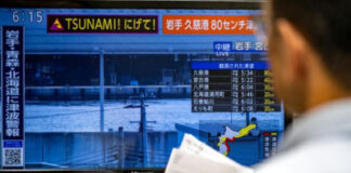 जापान: मौसम विज्ञान एजेंसी ने 8.0 तीव्रता के भूकंप की दी चेतावनी