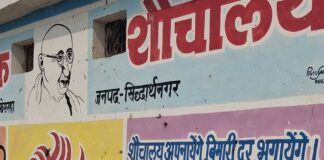 सिद्धार्थनगर के बेलवनवा में सामुदायिक शौचालय बदहाल:केयरटेकर को मानदेय न मिलने से सफाई ठप, ग्रामीण परेशान