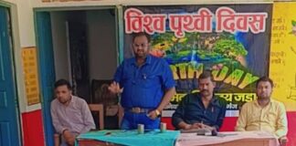 जड़ार विद्यालय में विश्व पृथ्वी दिवस मनाया गया:बच्चों ने पौधारोपण, सफाई अभियान और पोस्टर प्रतियोगिता में भाग लिया