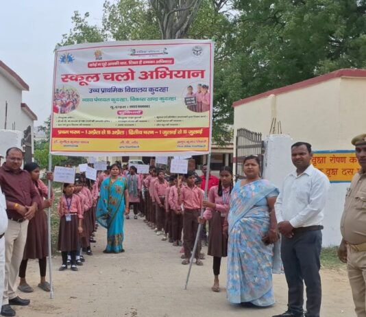 कुदरहा में ‘स्कूल चलो अभियान’ शुरू:शिक्षकों-छात्रों ने रैली निकालकर दिया शत-प्रतिशत नामांकन का संदेश