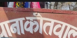 तीन नाबालिग लड़कियां घर से लापता:नानपारा से कोचिंग जाने का कहकर निकली थीं, पुलिस ने केस दर्ज किया