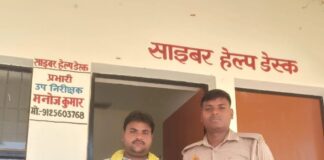 श्रावस्ती के भिनगा साइबर सेल ने वापस कराए 5,880 रुपए:NCRP पोर्टल पर दर्ज कराई थी शिकायत, पीड़ित को कार्रवाई से मिली राहत