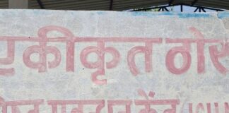 ऐचनी में लाखों का आरआरसी सेंटर हुआ फेल:कागजों पर चमका, हकीकत में शो-पीस बना सेंटर, सीमेंट की बोरियां देख ग्रामीण दंग