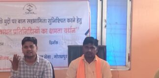 राजबारी में राष्ट्रीय पंचायती राज दिवस पर कार्यक्रम आयोजित:पंचायतों के क्षमता निर्माण पर जोर, ग्रामीणों ने लिया भाग