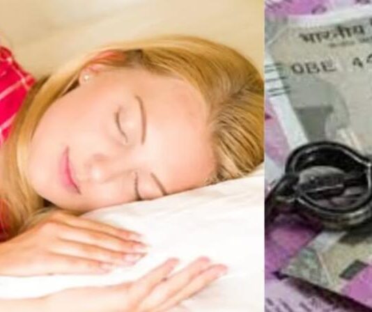 सपने में सिक्का या नोट: क्या देखना है ज्यादा शुभ? जानें धन से जुड़े संकेत News Desk