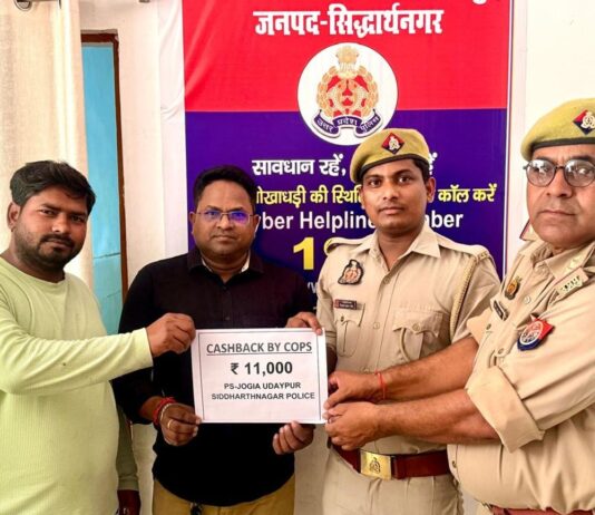 साइबर टीम ने 11 हजार वापस कराई:जोगिया में पीड़ित ने गलती से ट्रांसफर किए थे पैसे