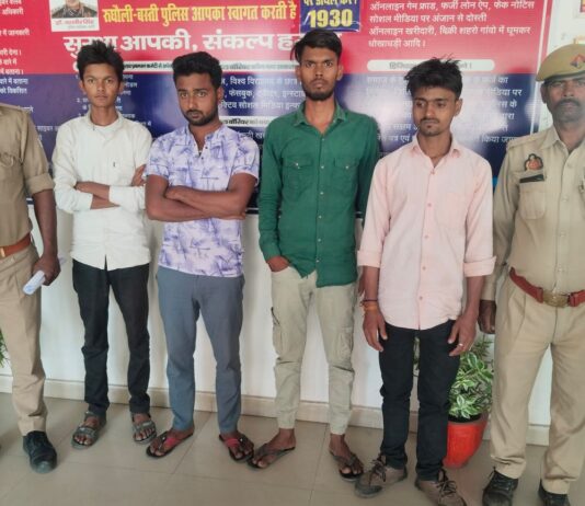 रुधौली पुलिस ने शांति भंग में 4 अभियुक्त किए गिरफ्तार:आरोपियों के खिलाफ चलाए जा रहे अभियान के तहत कार्रवाई, न्यायालय में पेश किया