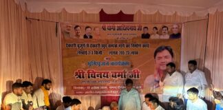 विधायक ने 36.80 करोड़ की 4 सड़कों का शिलान्यास किया:विनय वर्मा ने कहा- विकास के लिए मजबूत सड़क नेटवर्क जरूरी