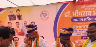 इटवा वार्ड 2 में भाजपा ने जनसभा की:एक साथ चलने के संदेश पर जोर दिया, कार्यकर्ताओं ने सीएम और पीएम के कार्यों को गिनाया