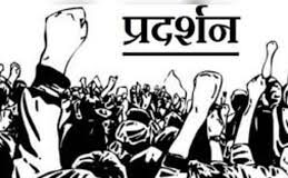 राजधानी भोपाल में शिक्षकों का महाप्रदर्शन आज, टीईटी अनिवार्यता के खिलाफ आंदोलन