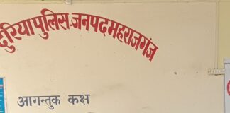 सिंदुरिया थाने में जनसुनवाई, 4 मामले आए:थाना प्रभारी ने 2 मामलों का मौके पर किया निस्तारण