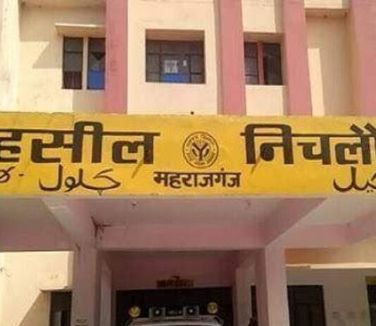 खाली बोरे जमा न करने वाले कोटेदारों पर एक्शन:निचलौल में गेहूं खरीद प्रभावित, विभाग करेगा सख्त एक्शन