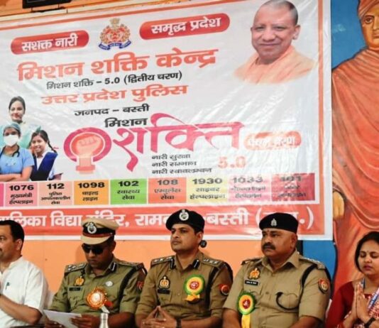 छात्राओं को साइबर अपराध, महिला सुरक्षा पर किया जागरूक:बस्ती में मिशन शक्ति 5.0 के तहत डीआईजी ने दी जानकारी