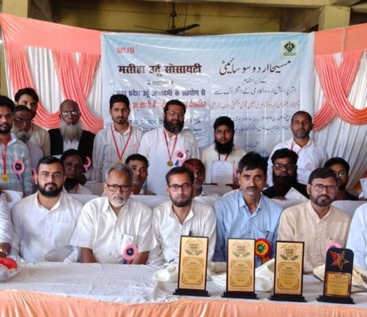 इटवा में उर्दू शायरी पर सेमिनार का आयोजन:राष्ट्रीय एकता व देशभक्ति विषय पर चार हस्तियां सम्मानित