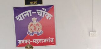 जनसुनवाई में 2 मामले आए, 1 का निस्तारण:महराजगंज में थाना चौक परिसर में हुई जनसुनवाई में एक मामला सुलझा