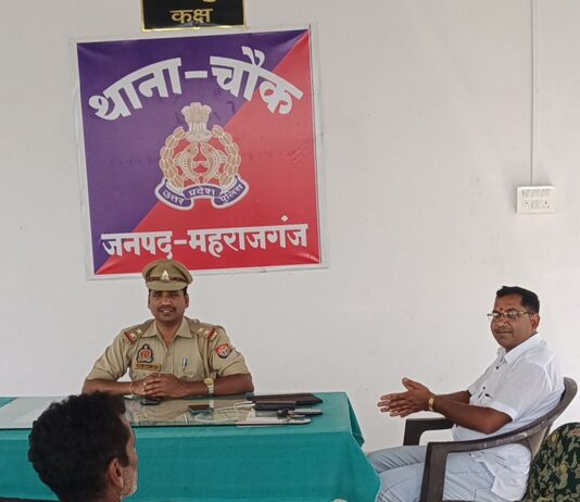 जनसुनवाई में 2 मामले आए, 1 का निस्तारण:महराजगंज में थाना चौक परिसर में हुई जनसुनवाई में एक मामला सुलझा