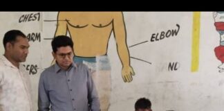 डीएम ने प्राथमिक विद्यालय का किया औचक निरीक्षण:लचर व्यवस्था, अनुपस्थित शिक्षक मिलने पर वेतन काटने का निर्देश