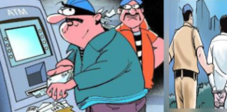 शेयर मार्केट में पैसा डूबने पर किया था एटीएम तोड़ने का प्रयास,युवक गिरफ्तार