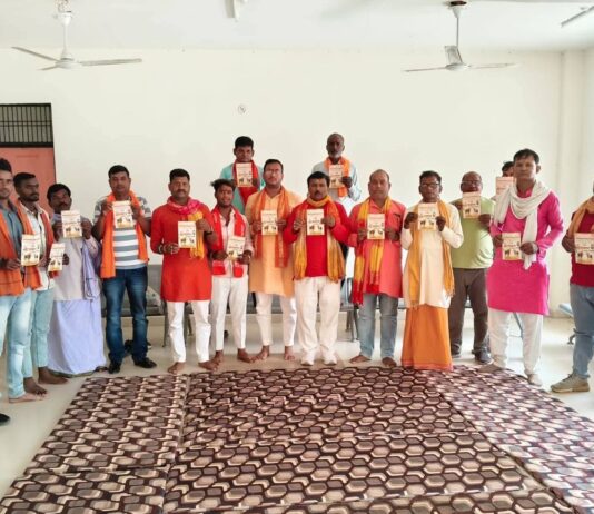 अमोढ़ा खास में विश्व हिंदू महासंघ की बैठक आयोजित:12 अप्रैल स्थापना दिवस कार्यक्रम की तैयारियों पर चर्चा