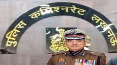 लखनऊ में गैंगस्टर पर एक और बड़ी कार्रवाई, ब्रजेश सोनी की ₹1.07 लाख संपत्ति कुर्क