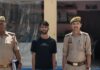 नाबालिग को ले जाने का आरोपी गिरफ्तार:बस्ती पुलिस ने सोनवालिया मोड़ से वांछित अभियुक्त को पकड़ा