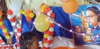 श्रावस्ती के भटपुरवा में अंबेडकर जयंती मनाई गई:ग्रामीणों ने बाबा साहेब को श्रद्धांजलि दी, उनके विचारों पर चर्चा की