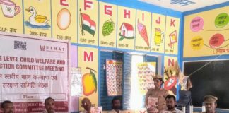 जमुनहा में बाल संरक्षण समिति की बैठक हुई:बाल श्रम और बाल विवाह रोकथाम पर दिया गया जोर