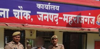 महराजगंज में वारंटी अभियुक्त गिरफ्तार:पुलिस ने न्यायालय में किया पेश, विधिक कार्रवाई जारी