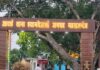 श्यामदेउरवा में चाकू के साथ युवक गिरफ्तार:वाहन चेकिंग में युवक पकड़ा, पुलिस को देखकर घबराया को हुआ शक