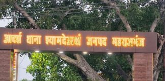 श्यामदेउरवा में चाकू के साथ युवक गिरफ्तार:वाहन चेकिंग में युवक पकड़ा, पुलिस को देखकर घबराया को हुआ शक