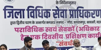 जनपद न्यायाधीश ने पैरालीगल प्रशिक्षण कार्यक्रम को संबोधित किया:समाज में अधिकार मित्रों की महत्वपूर्ण भूमिका बताई