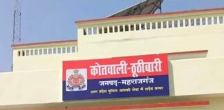 आरक्षित वन क्षेत्र में अवैध कब्जा, जादू-टोना का आरोप:ठूठीबारी में वन विभाग की शिकायत पर FIR दर्ज