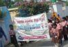 बंजरहा प्राथमिक विद्यालय में ‘स्कूल चलो अभियान’ रैली:बच्चों ने गांव में शिक्षा का संदेश दिया, अभिभावकों को शिक्षा के प्रति जागरूक किया