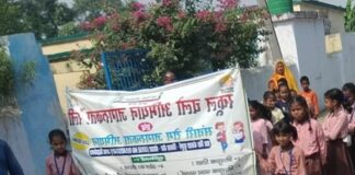 बंजरहा प्राथमिक विद्यालय में ‘स्कूल चलो अभियान’ रैली:बच्चों ने गांव में शिक्षा का संदेश दिया, अभिभावकों को शिक्षा के प्रति जागरूक किया