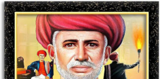 महान समाज सुधारक ज्योतिराव फुले जी की जयंती